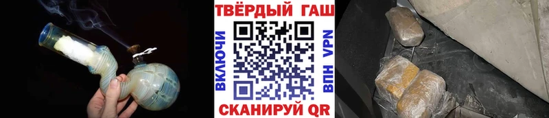 Купить наркотики Балей Канабис  МЕФ  Альфа ПВП  ЭКСТАЗИ  ГАШИШ 