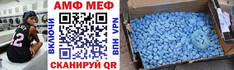 дарк нет как зайти omg зеркало Балей Amphetamine 98%