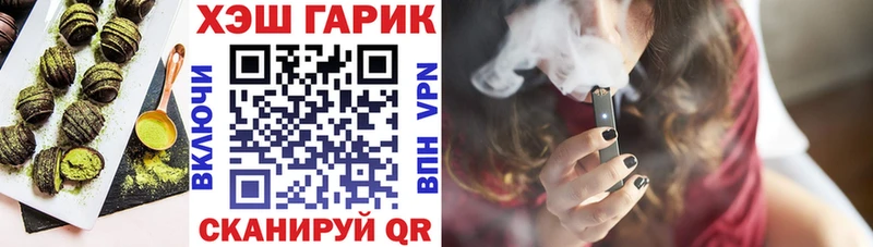 Печенье с ТГК марихуана  купить наркоту  Балей 