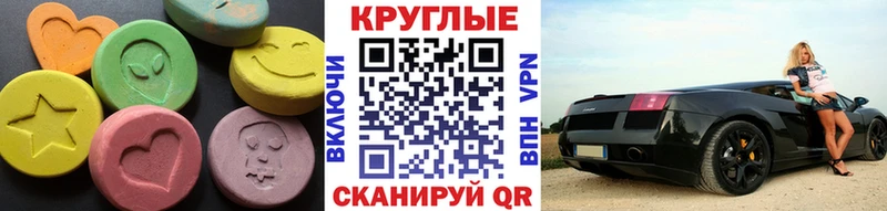 ЭКСТАЗИ таблы где купить наркоту ОМГ ОМГ ТОР Балей