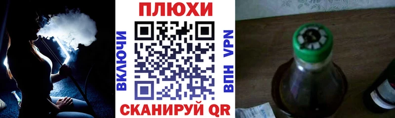 магазин продажи   blacksprut зеркало  Гашиш VHQ  Балей 