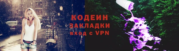 PSILOCYBIN Балахна