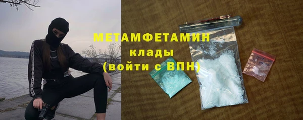 PSILOCYBIN Балахна