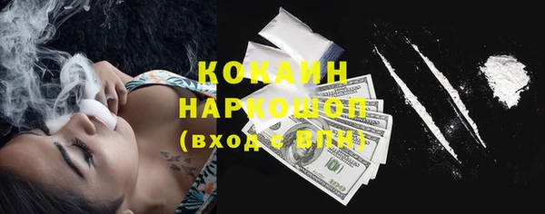 меф VHQ Аркадак
