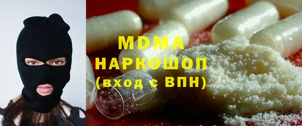 трава Домодедово