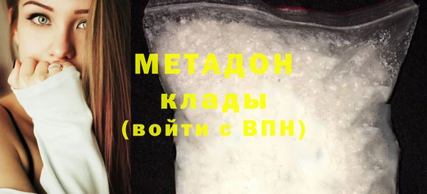кокс Одинцово