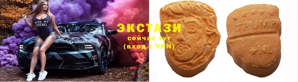 mix Армянск
