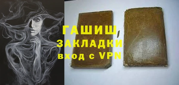 меф VHQ Аркадак