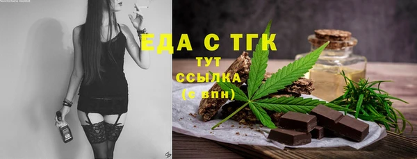 mix Армянск