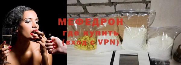 mix Армянск
