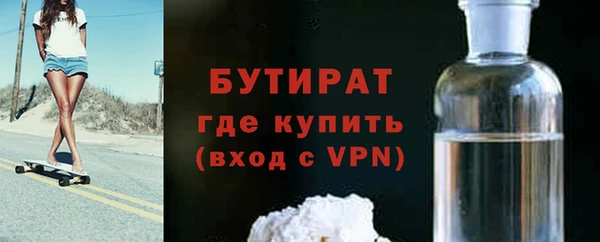 mix Армянск