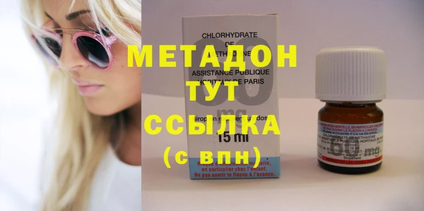 кокс Одинцово