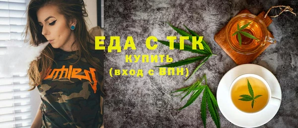 mix Армянск