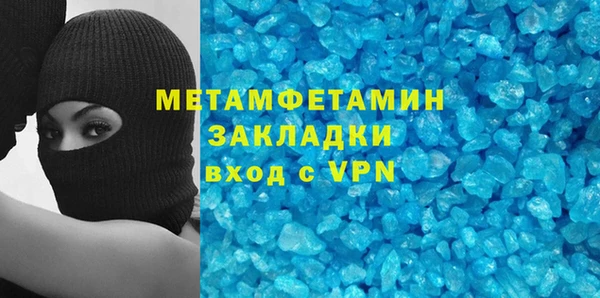 метадон Баксан