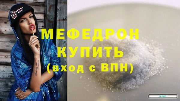 меф VHQ Аркадак
