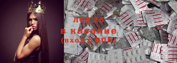 mix Армянск
