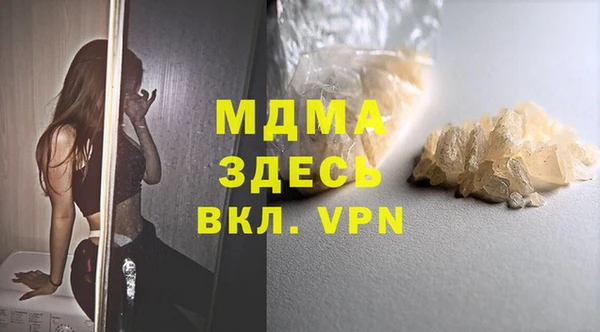 меф VHQ Аркадак