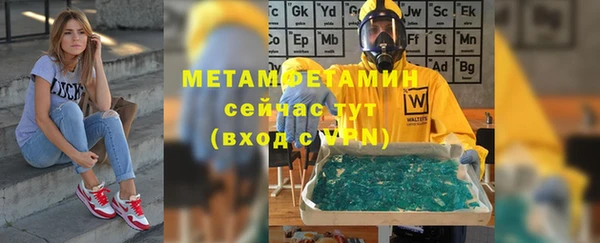 меф VHQ Аркадак