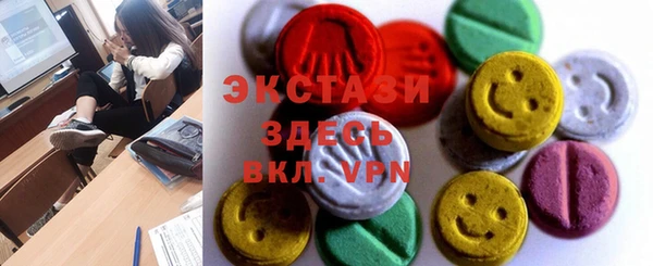 mix Армянск