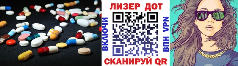 Лсд 25 экстази ecstasy  где продают   Балей 