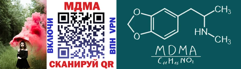 MDMA молли цены Балей
