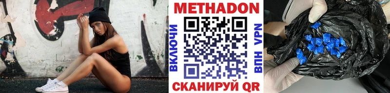 МЕТАДОН VHQ  MEGA   Балей 