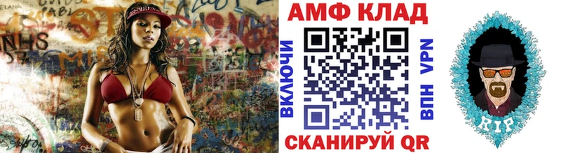 Метамфетамин мет  Балей 
