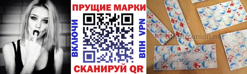 наркота Балей Наркотические марки 1500мкг