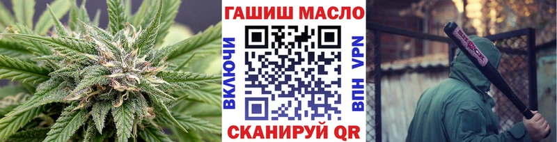 ТГК вейп с тгк  Балей 