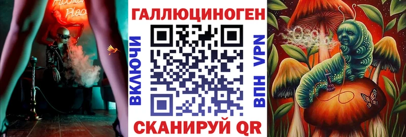 Псилоцибиновые грибы мухоморы Балей
